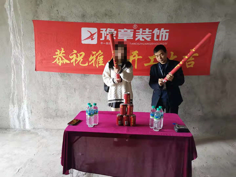 恭祝恒意大廈肖總愛家開工大吉?。? /></a></dt>
                                <dd>
                                    <h4>
                                        <a href=