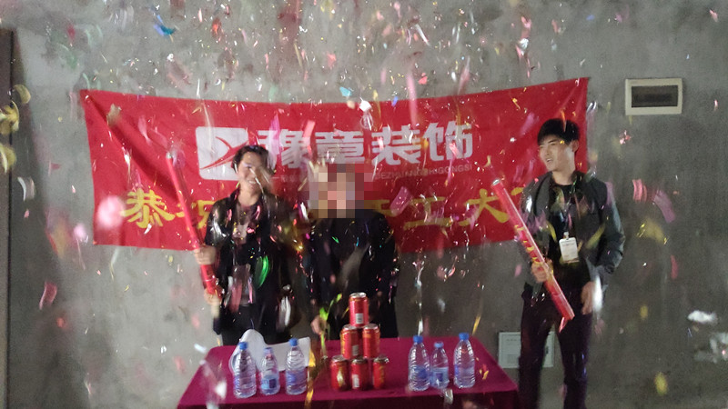 恭祝夢想天街文總愛家開工大吉！！
