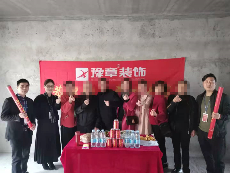 恭祝山水華庭歐陽林女士愛家開工大吉！！