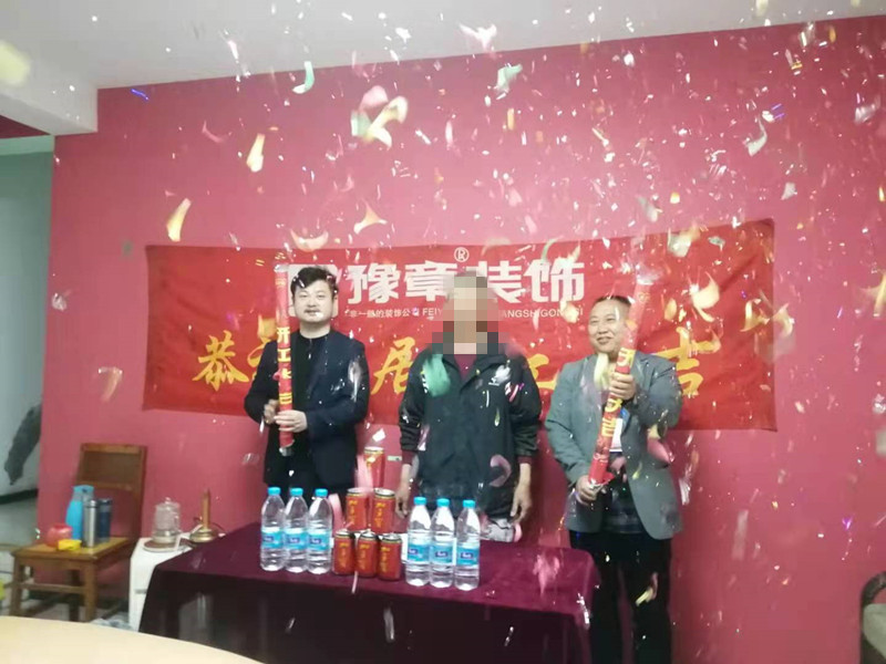 恭祝體育中心自建房孟女士愛家開工大吉??！