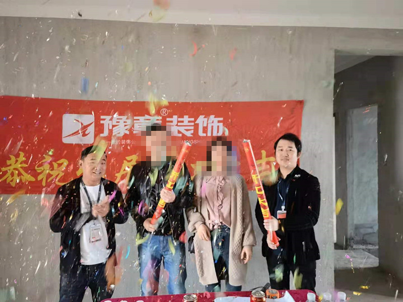 恭祝優(yōu)山美域湯女士愛家開工大吉！！