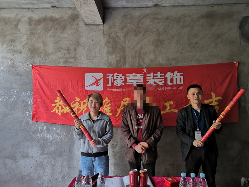 恭祝龍飛錦繡林總愛家開工大吉！！