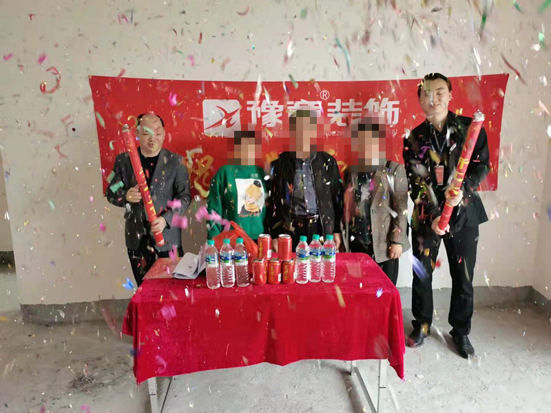 恭祝綠地謝女士愛家開工大吉??！