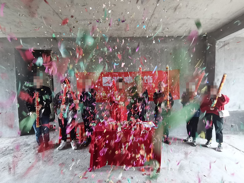 恭祝天悅城劉總愛家開工大吉！！