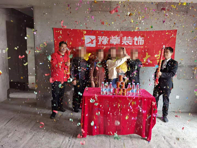 恭祝首府一號(hào)曾總愛家開工大吉！！