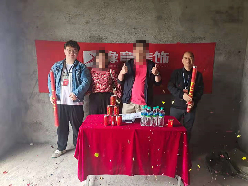 恭祝江機(jī)小區(qū)敖總愛(ài)家開(kāi)工大吉??！