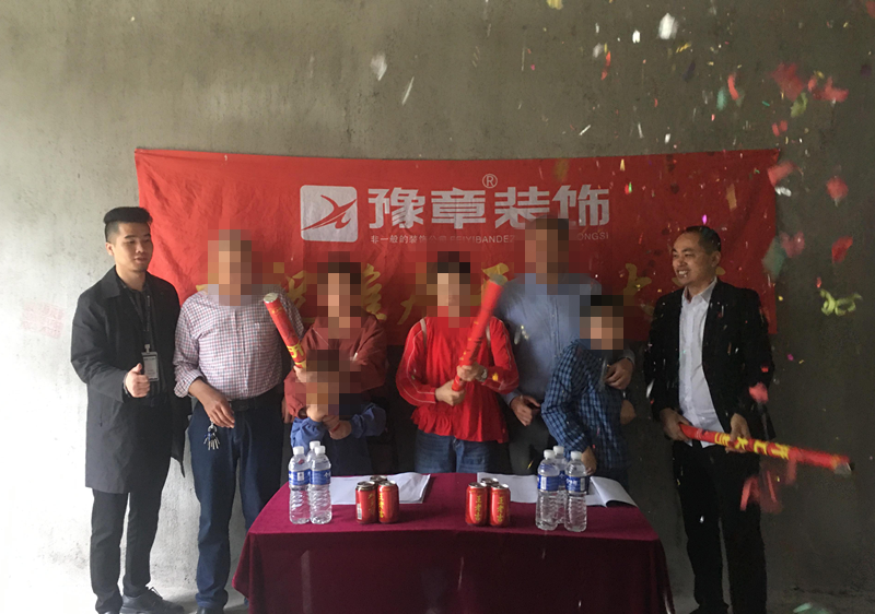 恭祝景勝豪庭歐陽(yáng)先生愛(ài)家開(kāi)工大吉??！