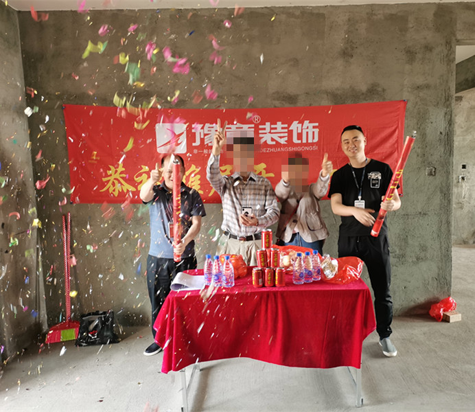 恭祝龍華云錦陳總愛(ài)家開(kāi)工大吉??！