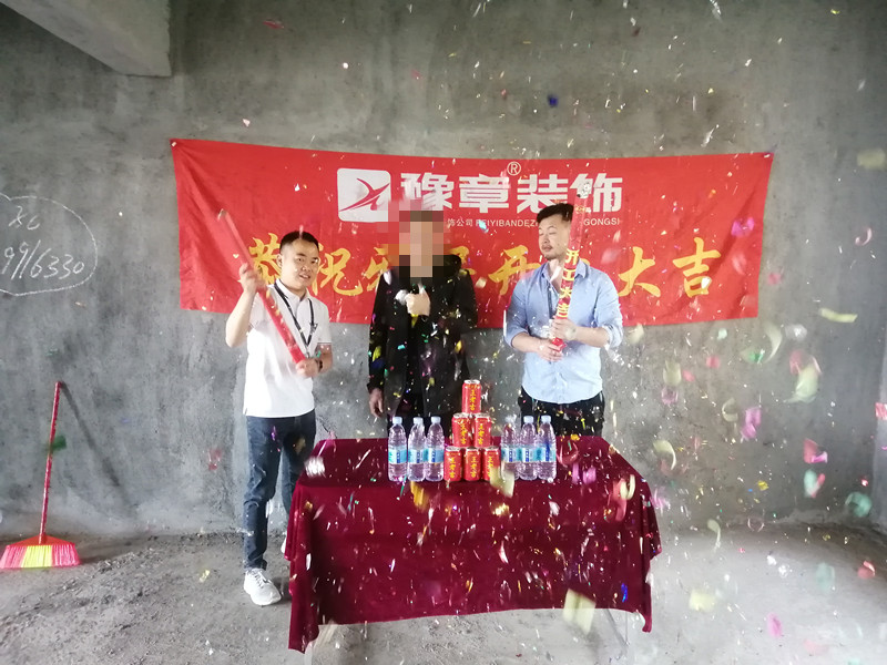 恭祝香格里黃總愛(ài)家開(kāi)工大吉??！