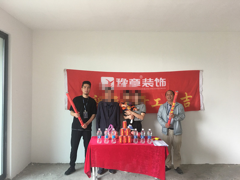 恭祝綠地吳女士愛家開工大吉！！