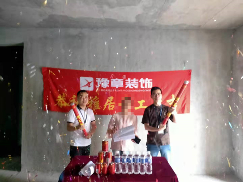 恭祝翠湖小區(qū)王姐愛家開工大吉！！