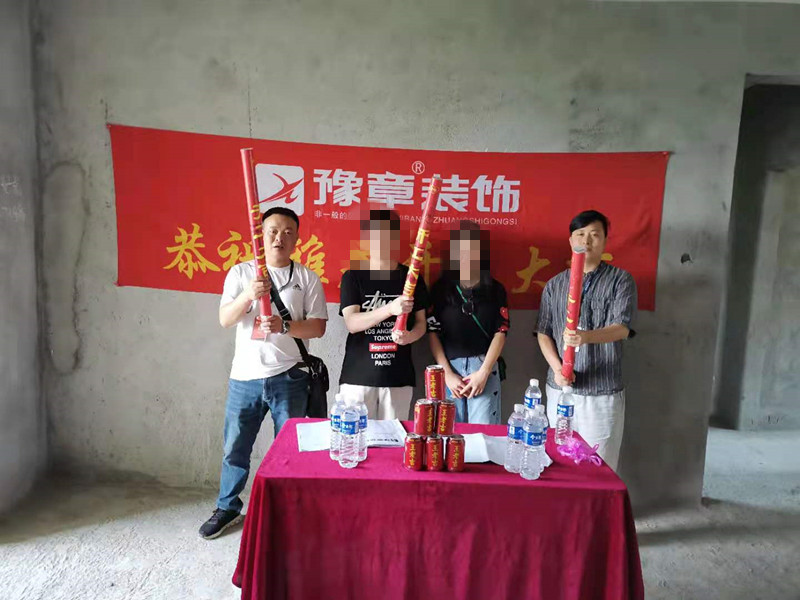 恭祝優(yōu)山美域陳總愛家開工大吉！！