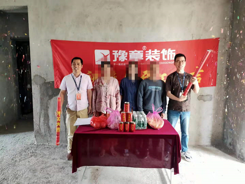 恭祝優(yōu)山美域崔姐愛家開工大吉??！