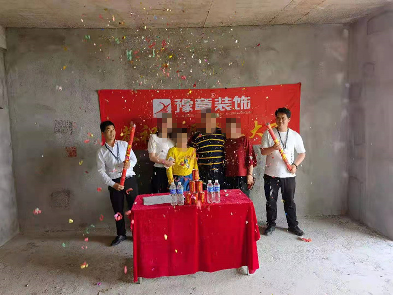 恭祝翠湖張總愛(ài)家開(kāi)工大吉??！