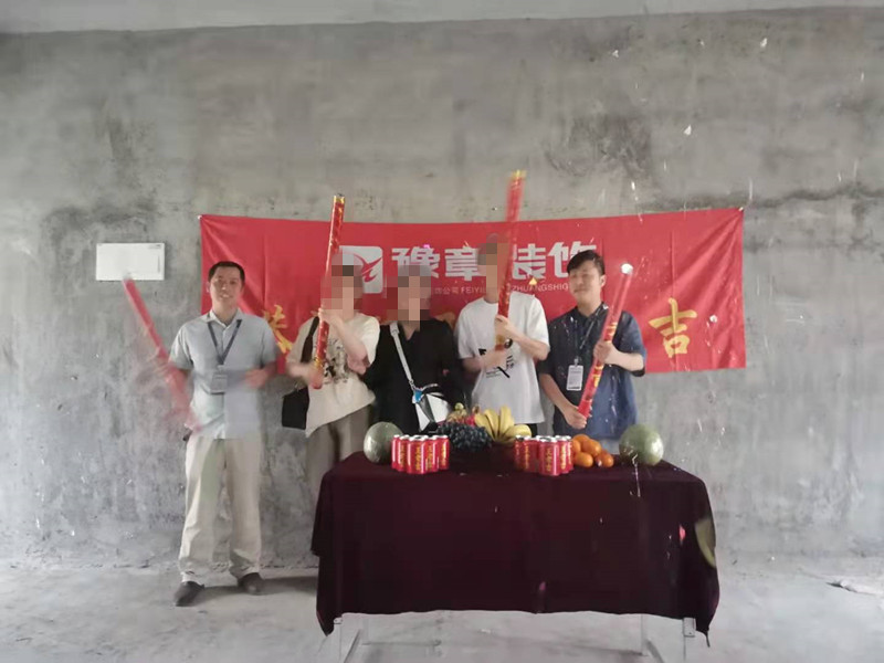 恭祝景盛豪庭懂總愛(ài)家開(kāi)工大吉??！