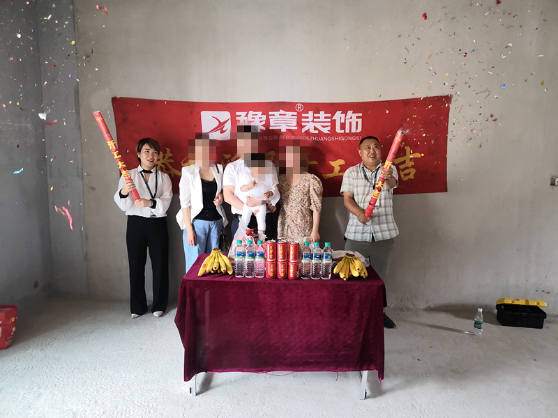 恭祝潤(rùn)達(dá)府賀女士愛(ài)家開(kāi)工大吉??！