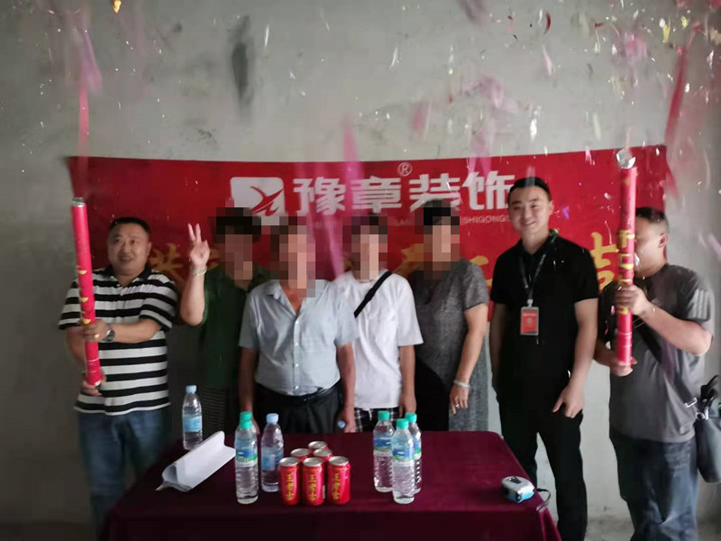 恭祝都市國(guó)際劉女士愛(ài)家開(kāi)工大吉??！
