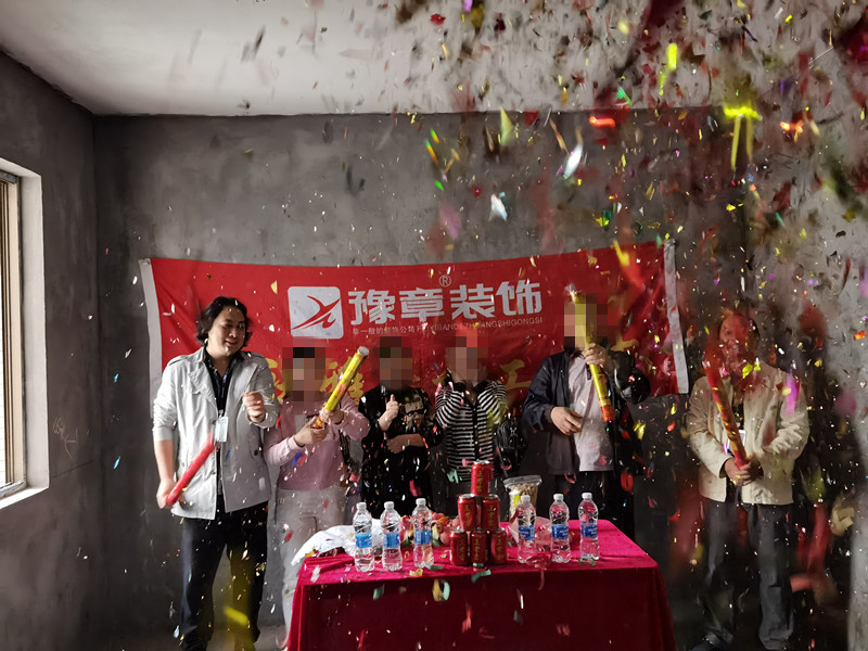 恭祝龍華云錦盛女士愛(ài)家開(kāi)工大吉??！