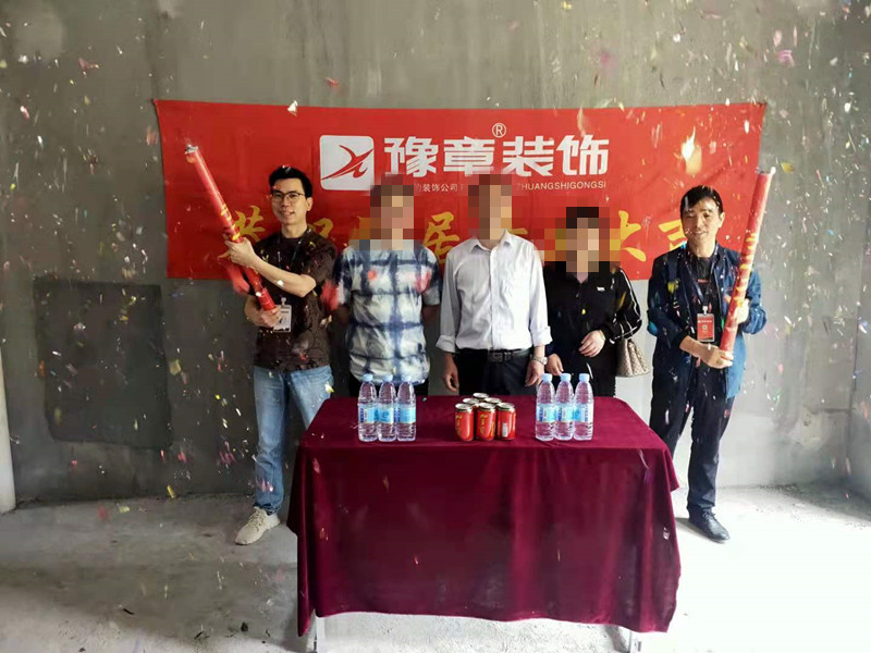 恭祝首府一號楊總愛家開工大吉??！