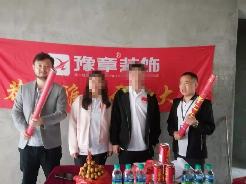 恭祝翠湖鄒女士愛家開工大吉！！