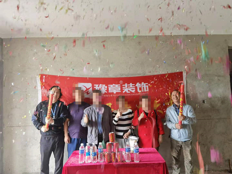 恭祝聚龍府盛總愛家開工大吉??！