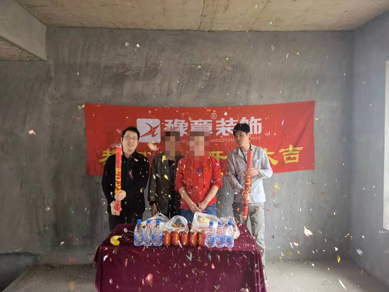 恭祝香格里許女士愛家開工大吉！！