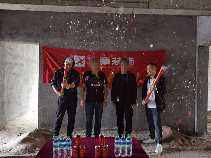 恭祝丹江聯(lián)星村湯總愛家開工大吉?。? /></a></dt>
                                <dd>
                                    <h4>
                                        <a href=