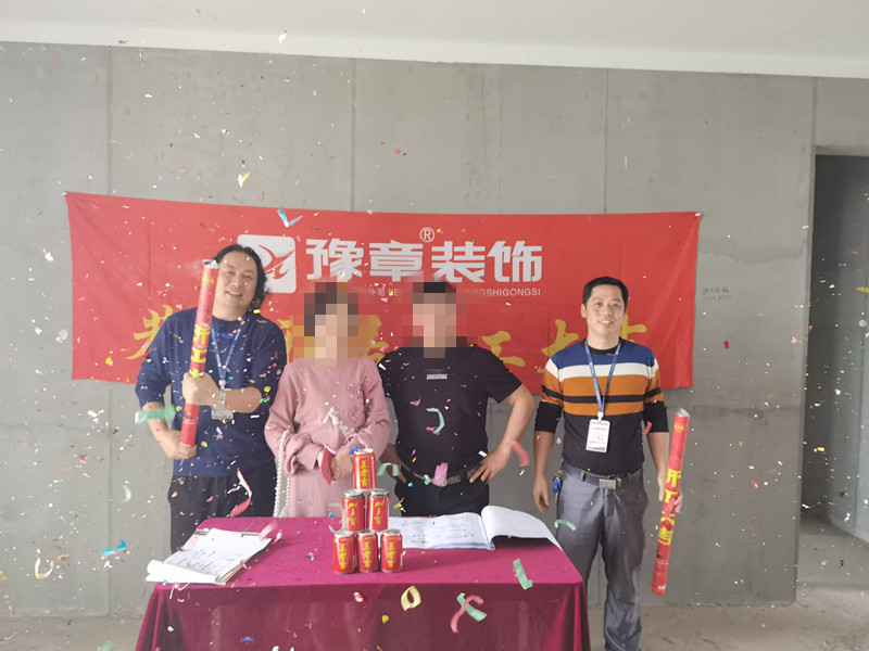 恭祝天璽灣彭總愛家開工大吉?。? /></a></dt>
                                <dd>
                                    <h4>
                                        <a href=