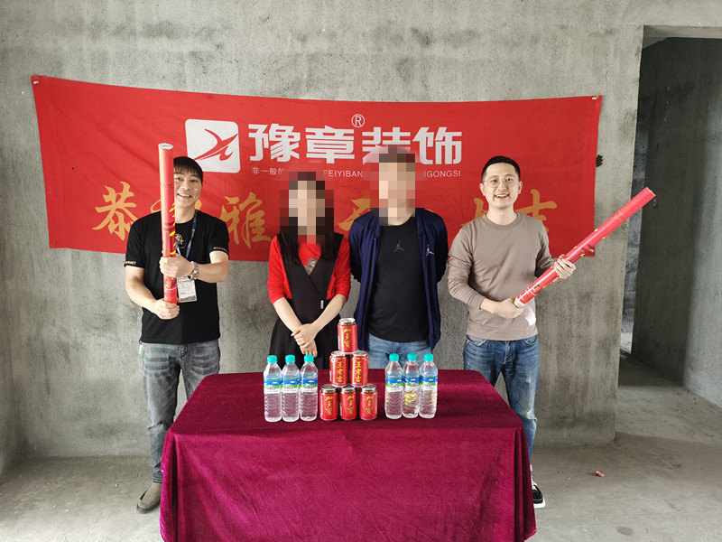 恭祝夢想天街謝總愛家開工大吉??！