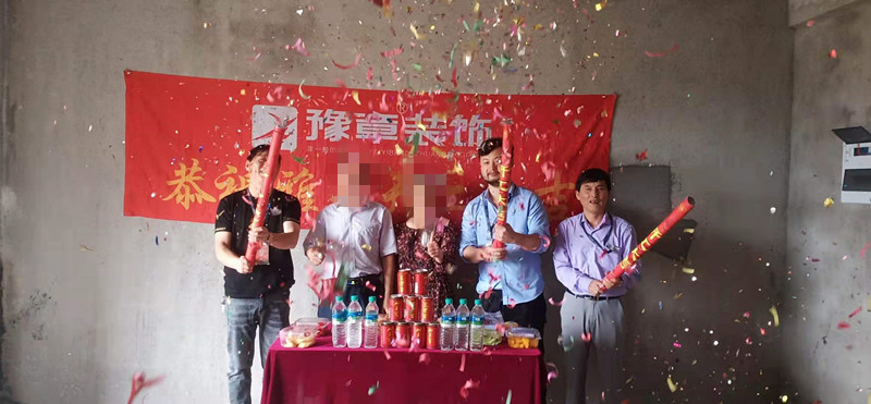 恭祝翠湖小區(qū)王總愛家開工大吉?。? /></a></dt>
                                <dd>
                                    <h4>
                                        <a href=