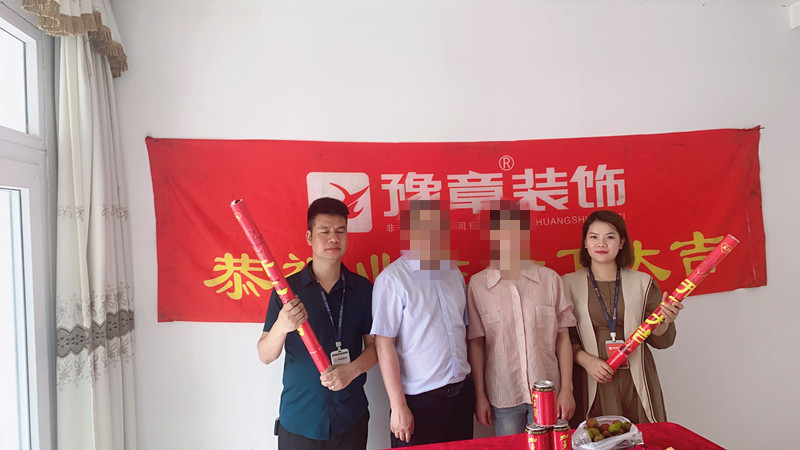 恭祝鳳凰山莊廉總愛家開工大吉?。? /></a></dt>
                                <dd>
                                    <h4>
                                        <a href=