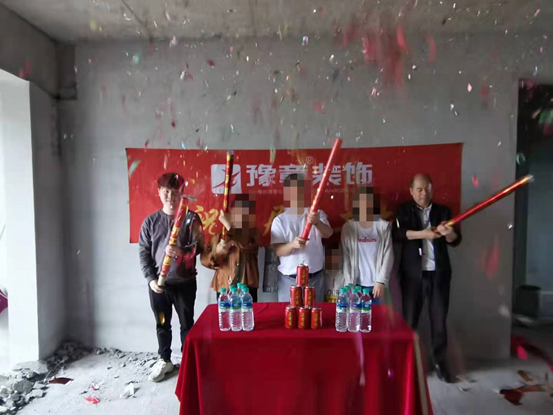 恭祝江山御景陳總愛家開工大吉！！