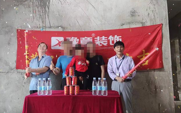恭祝歐陽(yáng)先生愛(ài)家開(kāi)工大吉?。? /></a></dt>
                                <dd>
                                    <h4>
                                        <a href=