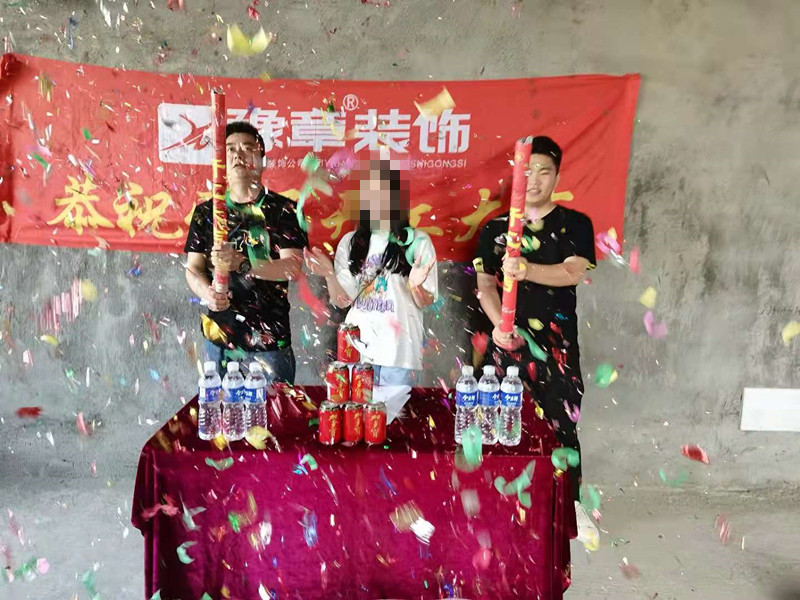 恭祝安源一號(hào)歐陽(yáng)女士愛(ài)家開(kāi)工大吉??！