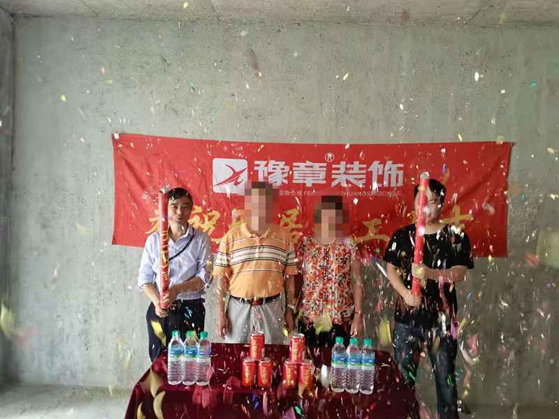 恭祝翠湖小區(qū)肖總愛(ài)家開(kāi)工大吉?。? /></a></dt>
                                <dd>
                                    <h4>
                                        <a href=