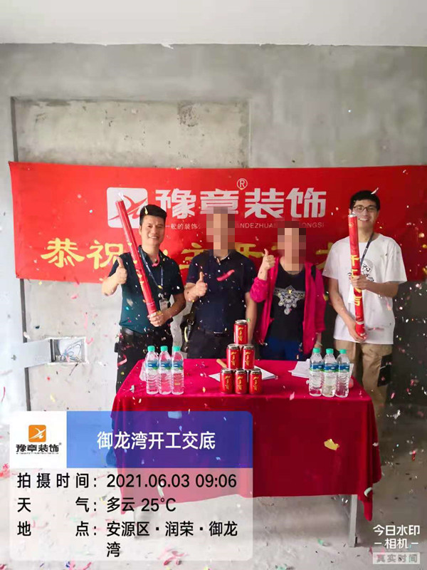 恭祝御龍灣鄧總愛(ài)家開(kāi)工大吉?。? /></a></dt>
                                <dd>
                                    <h4>
                                        <a href=