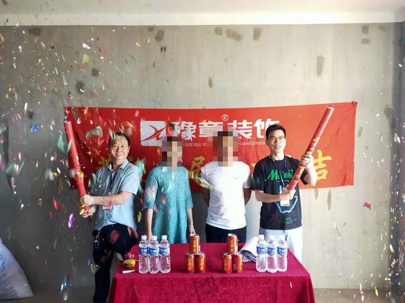 恭祝金域天下李女士愛家開工大吉??！