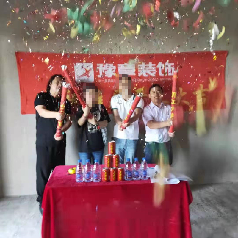 恭祝潤達府曾總愛家開工大吉??！