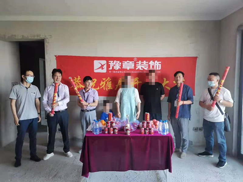 恭祝天璽灣童總愛家開工大吉??！