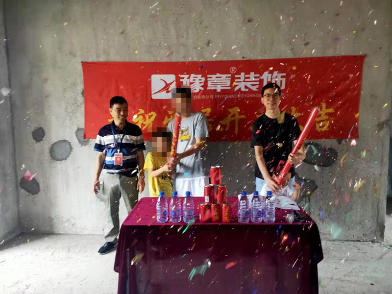恭祝翠湖小區(qū)湯總愛家開工大吉?。? /></a></dt>
                                <dd>
                                    <h4>
                                        <a href=