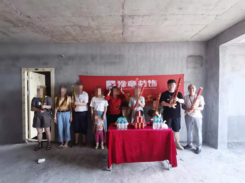 恭祝天悅城孫總愛家開工大吉！！