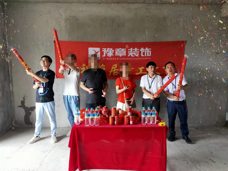恭祝翠湖小區(qū)文總愛家開工大吉?。? /></a></dt>
                                <dd>
                                    <h4>
                                        <a href=