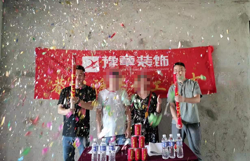 恭祝翠湖林總愛家開工大吉！！