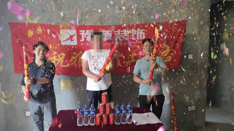 恭祝首府馬總愛家開工大吉?。? /></a></dt>
                                <dd>
                                    <h4>
                                        <a href=