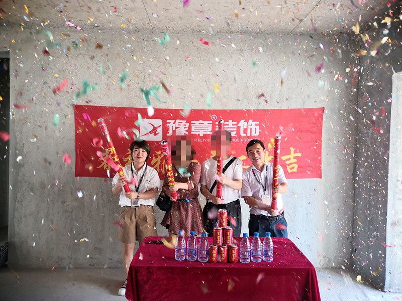 恭祝翠湖小區(qū)付總愛家開工大吉??！