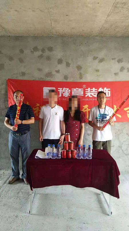 恭祝翠湖小區(qū)孫女士愛家開工大吉??！