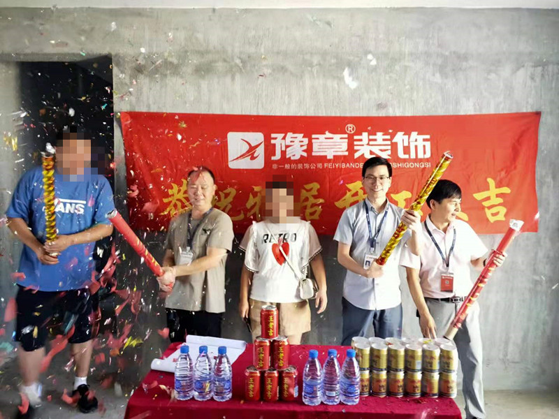 恭祝夢想天街鄔女士愛家開工大吉！！