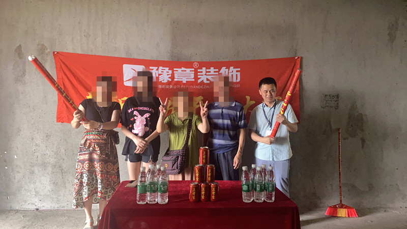 恭祝城市森鄰劉總愛家開工大吉?。? /></a></dt>
                                <dd>
                                    <h4>
                                        <a href=
