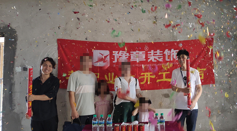 恭祝御龍灣陳總愛家開工大吉?。? /></a></dt>
                                <dd>
                                    <h4>
                                        <a href=