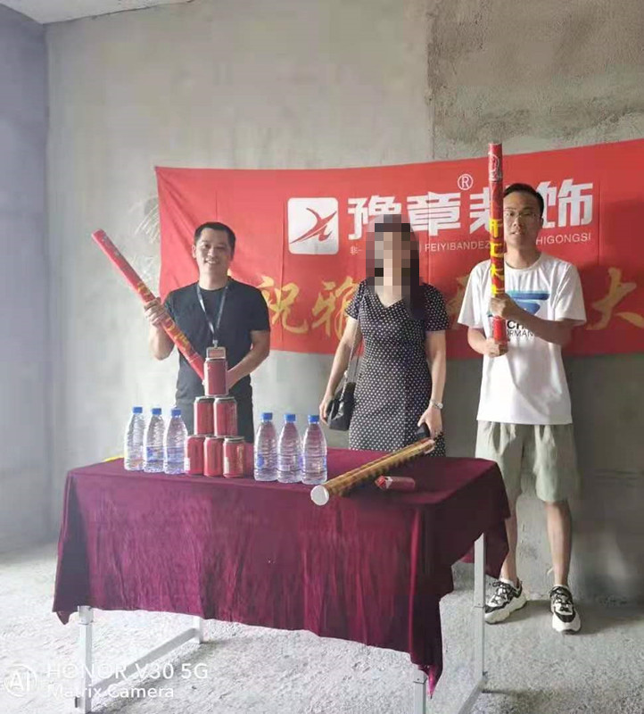 恭祝御龍灣張姐愛家開工大吉??！